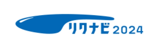 新卒採用